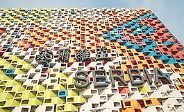 世博會(huì)圖片