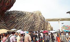 世博會圖片