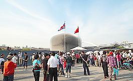 世博會圖片