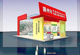 展廳圖片