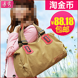 春夏新品包包直通車psd