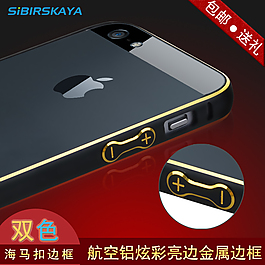 淘寶主圖淘寶直通車主圖金屬邊框亮邊雙色