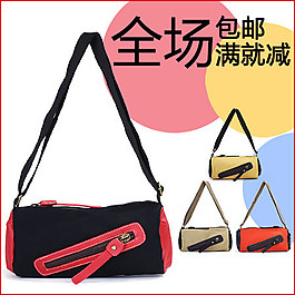 糖果色包包海報(bào)直通車