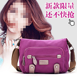 簡(jiǎn)約紫色包包直通車素材