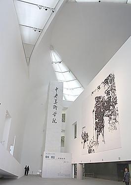 中央美術學院美術館圖片