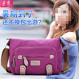 紫色包包直通車