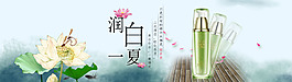 淘寶保濕護膚品促銷海報PSD素材