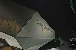 位圖 建筑 個性建筑 色彩 黑白色 免費(fèi)素材