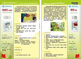 畫冊