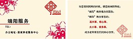 名片設(shè)計(jì)