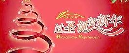 圣诞节商场吊旗