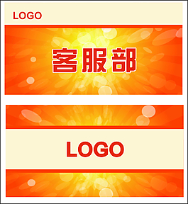 辦公桌牌