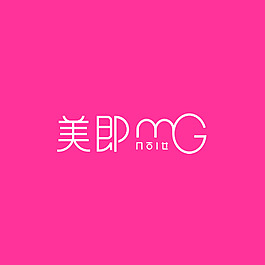 美即logo