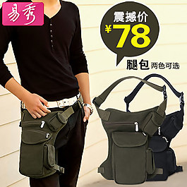 男士腿包直通車(chē)海報(bào)