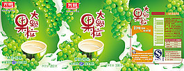光明大顆果粒產品宣傳海報
