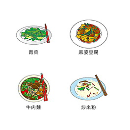 臺灣夜市美食