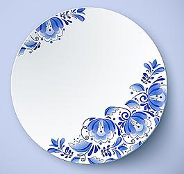 青花瓷