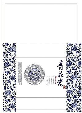 青花瓷筆盒