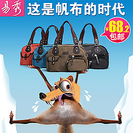 直通車創(chuàng)意海報