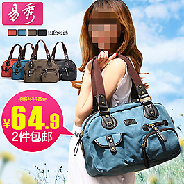 夏日單肩包直通車通用素材