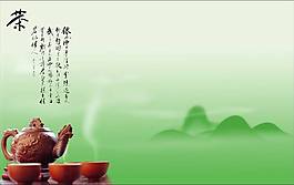 茶文化背景PPT模板