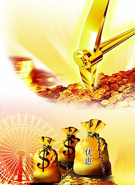 金幣