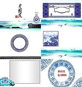青花瓷