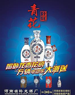 青花瓷