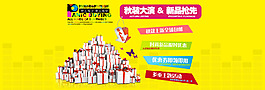 海报 礼物 标签