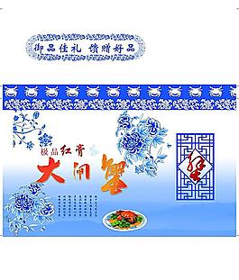 大閘蟹