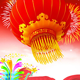 位圖 燈籠 色彩 紅色 黃色 免費素材