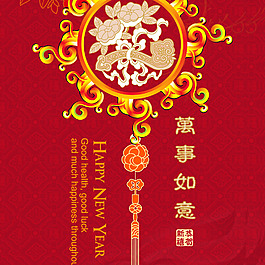 位圖 色彩 紅色 黃色 花紋 免費(fèi)素材