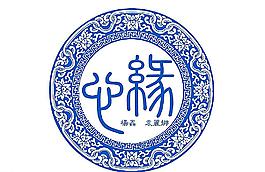 墨非設計 青花瓷主題