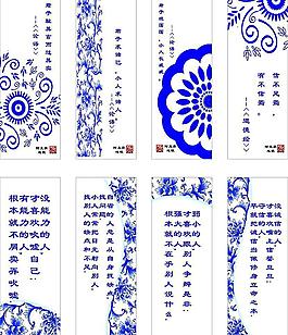 青花瓷