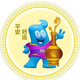 位圖 色彩 藍(lán)色 紅色 黃色 免費素材