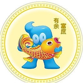 位圖 色彩 藍色 褐色 黃色 免費素材