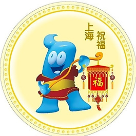 位圖 色彩 藍(lán)色 紅色 黃色 免費(fèi)素材