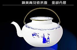 青花瓷茶壶