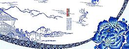 青花瓷中秋宣傳