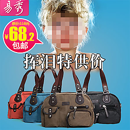 包包創(chuàng)意海報(bào)直通車圖