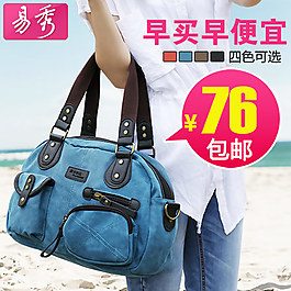 包包類直通車psd素材