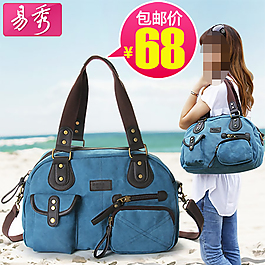 女包藍(lán)色直通車海報(bào)