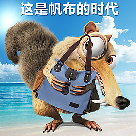 帆布包創(chuàng)意直通車素材