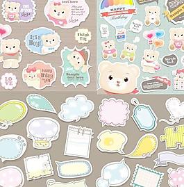 可愛的小熊標簽