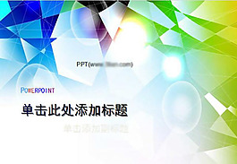 簡約畢業(yè)答辯綠色背景PPT模板