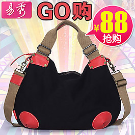 女士初秋旅行包直通車鉆展圖