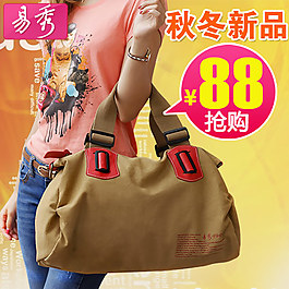 女士秋冬手提包直通車素材