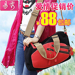 春夏新款上新包包直通車圖