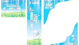 夏季商場(chǎng)吊旗