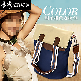 女士沙灘包直通車素材
